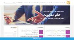 Desktop Screenshot of irmodir.com